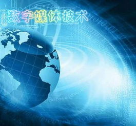 游戏系三大专业介绍 影视传媒的技术开发