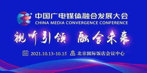 5G消息全国试商用与短视频平台功能升级 技术驱动下的传媒新变局