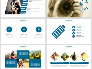 影视传媒领域的技术融合 从摄影技艺到技术开发的全方位解析