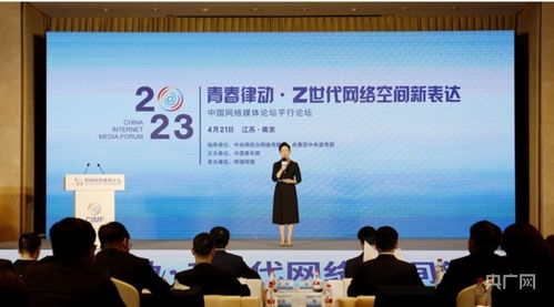 记者观察 讲故事、谈融合、玩技术——中国网络媒体发展的多维走向