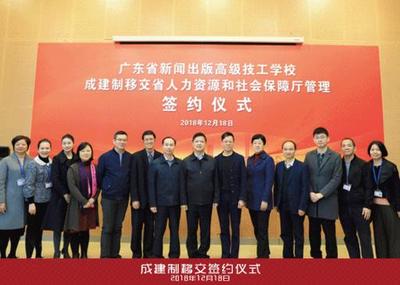 广东省新闻出版技师学院2021年影视传媒技术开发专业招生简章